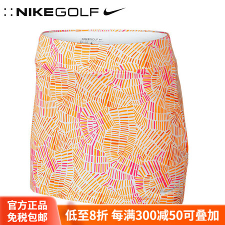 耐克（NIKE）网球服女2020新款法网网球裙裤短裙A字裙7...