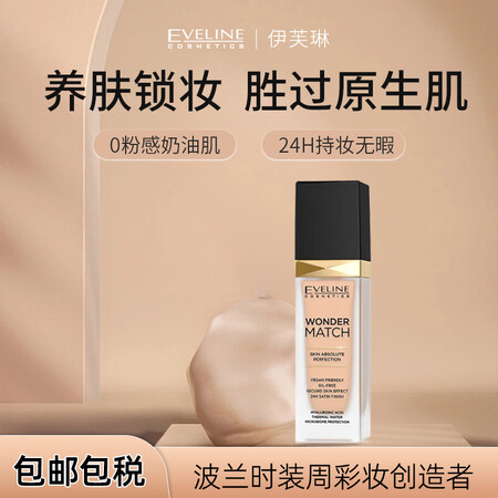 VitaHealth遮瑕BB霜水润养肤粉底液控油持久不脱妆混...