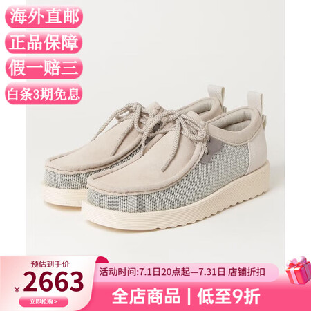 其乐（Clarks）男士休闲鞋 经典 iconic 麂皮拼接...