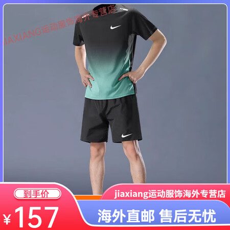 耐克（NIKE）跑步套装男马拉松冰丝速干短袖夏季运动田径训练...