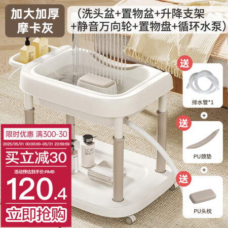 iuu孕妇平躺式洗头盆免弯腰孕期月子卧床上洗头神器病人泡头盆...
