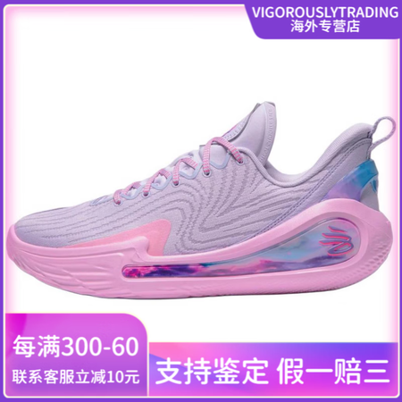 安德玛（Under Armour）Curry 12 库里中国...