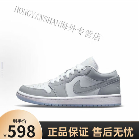 耐克（NIKE）aj1低帮黑脚趾篮球aj男鞋烟灰黑白熊猫男女...