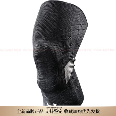 安德玛（Under Armour）护膝盔甲系列护膝 运动防撞...
