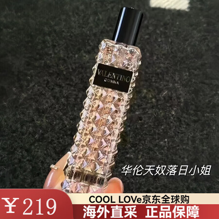 华伦天奴（Valentino）香水白日玫瑰冒险落日随性小姐3...