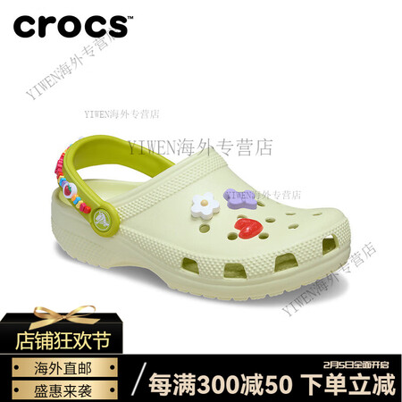 卡骆驰（crocs）卡骆班儿童经典友谊手链洞洞鞋凉鞋2113...