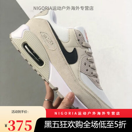 耐克（NIKE）AirMAX90小气垫跑步鞋王一博同款联名复...