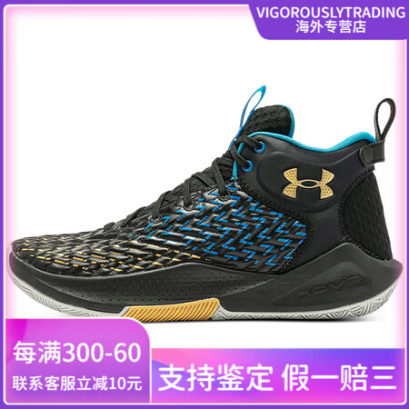 安德玛（Under Armour）Havoc 4 舒适缓冲 ...