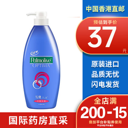 棕榄原装进口港版棕榄Palmolive洗发露洗发水 油性去屑...