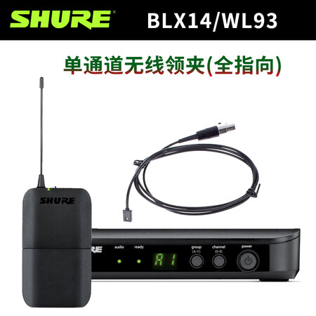 舒尔（SHURE）BLX14/188一拖二无线领夹头戴式胸麦...