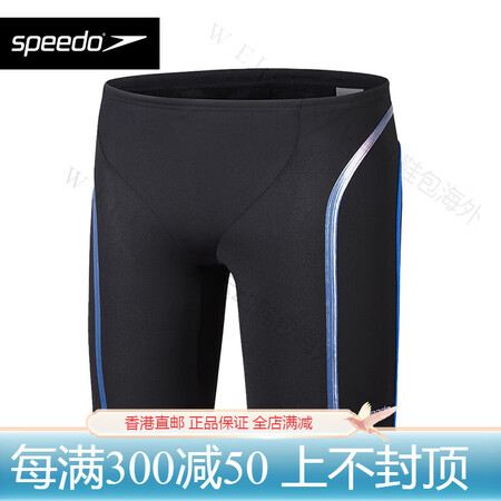 速比涛（Speedo）全新电气矩阵黑标儿童速干五分游泳裤 专...