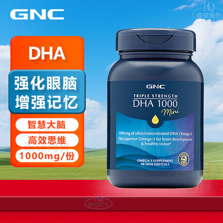 健安喜（GNC）dha 学生补脑青少年DHA omega-3...