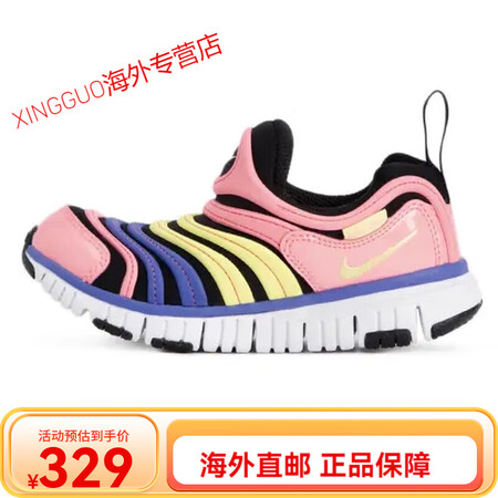 耐克（NIKE）Nike毛毛虫中小童鞋男女儿童鞋运动鞋一脚蹬...