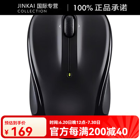 罗技（Logitech）M325S无线连接连接黑色轻松使用鼠...