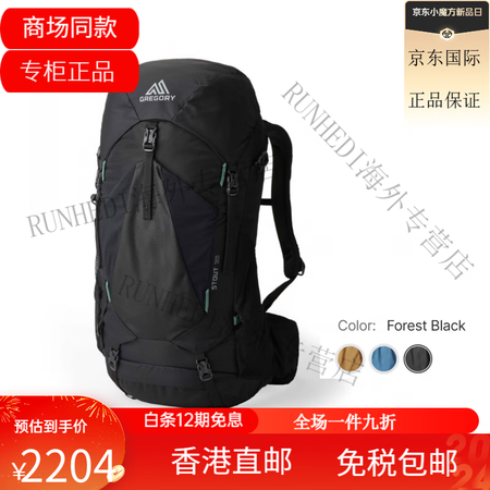 GREGORY25-1 Gregory 格里高利 Stout...