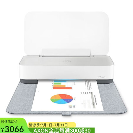 惠普（HP） Tango X家用智能打印机无线多功能一体机 ...