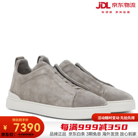 杰尼亚（Zegna）男鞋灰色Triple Stitch低帮绒...