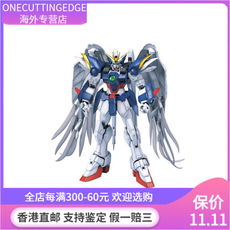 万代（BANDAI） 万代PG 1/60 新机动战记高达W ...