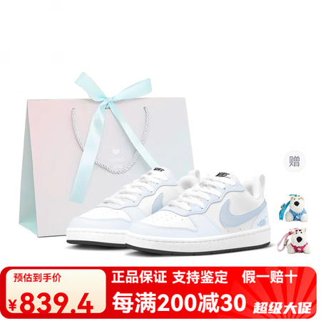 NIKE【定制球鞋】Nike Court Borough 电...