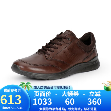 爱步（ECCO） Irving 运动男系带休闲鞋简约舒适真皮...