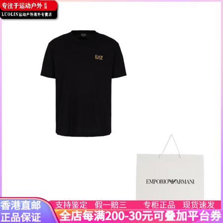 阿玛尼（ARMANI）EMPORIO ARMANI阿玛尼 E...
