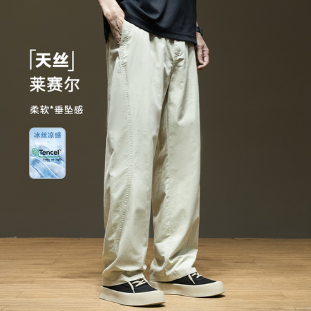 Loxe奢品天丝莱赛尔薄款休闲裤男士软壳2025夏季新款宽松...