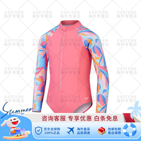速比涛（Speedo）Eco环保印花防晒长袖防晒女童连体泳衣...