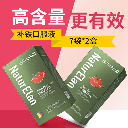 NATUREBELLNATURELAN成人补铁孕妇女性补血红...