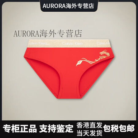 Calvin KleinCK内衣女士本命年金色龙纹印花防夹臀...