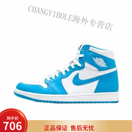 耐克（NIKE）aj1高帮aj1篮球鞋aj男女运动鞋休闲扣碎...