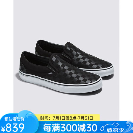 范斯（VANS）运动鞋男鞋女板鞋休闲平底户外懒人套脚一脚蹬时...