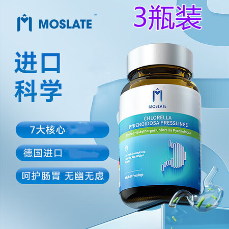 WXYZ【顺丰发货】德国进口益生菌片压片蛋白核小球藻双歧杆菌...