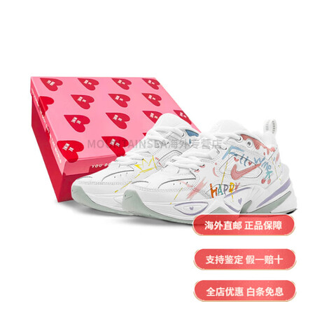 耐克（NIKE）【定制球鞋】Nike M2K Tekno 童...