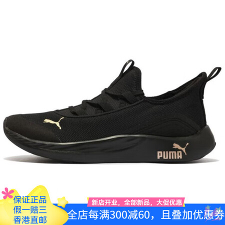 彪马（PUMA）Puma Legacy 舒适百搭防滑耐磨 低...