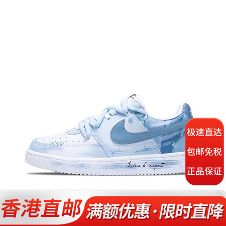 耐克（NIKE）球鞋定制 Court Vision 1碧蓝之...