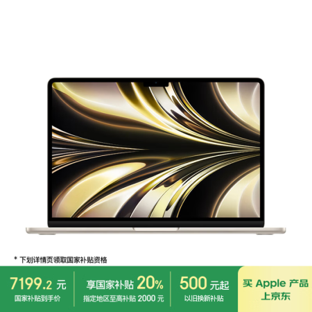 Apple/苹果AI笔记本/2022MacBookAir13...