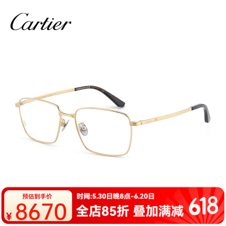 卡地亚（Cartier ）眼镜框男CT0320OA山度士系列...