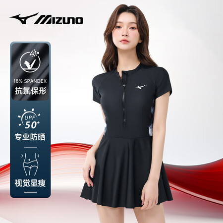 美津浓（MIZUNO）泳衣女连体游泳衣2025新款专业遮肚保...
