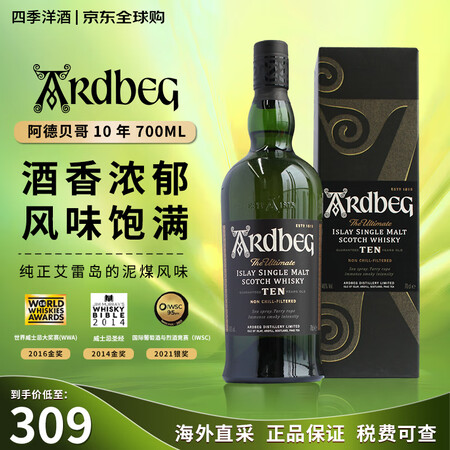 雅柏（Ardbeg）阿德贝哥海外版英国原瓶进口洋酒泥煤烟熏风...