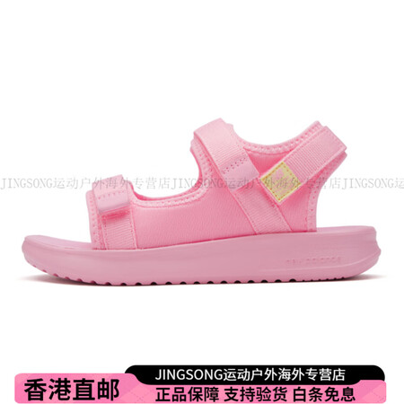 NEW BALANCENB750舒适百搭儿童凉鞋温柔粉儿童款...