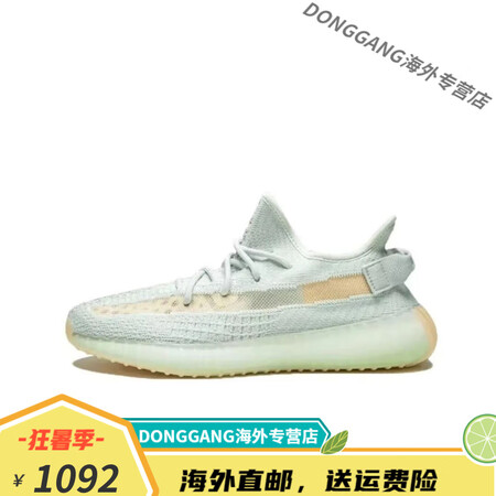阿迪达斯（adidas）椰子350V2巴斯夫白斑真爆天使满天...
