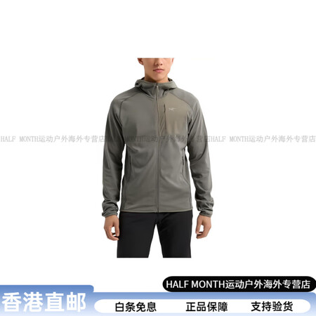 始祖鸟（ARC'TERYX）DELTA 纯色全拉链...
