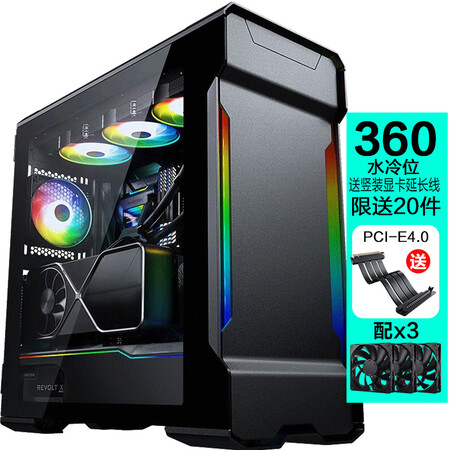追风者(phanteks) 518xtg 曜石黑 电竞水冷铝电脑机箱(支持360水冷
