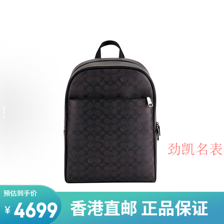 蔻驰（COACH）男士双肩包电脑包westCanvasWya...