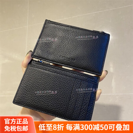 蔻驰（COACH）男士短款卡包真皮包零钱包名片包官方正品 黑...