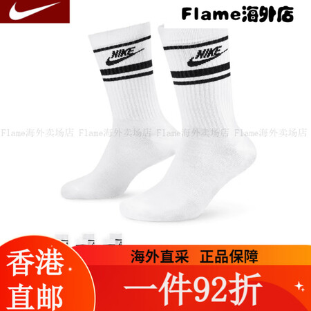 耐克（Nike）袜子男女同款运动中筒袜2024秋季白色 DX...