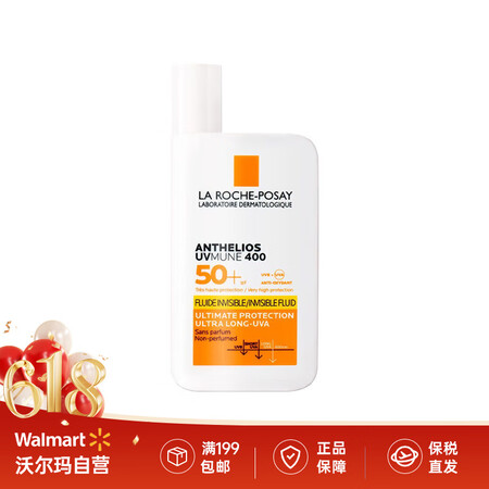 理肤泉（LA ROCHE-POSAY）大哥大防晒霜50ml ...