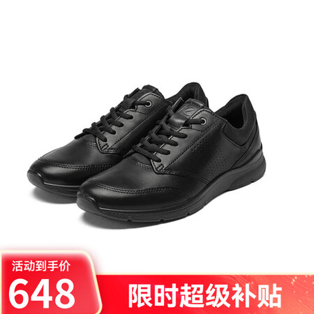 爱步（ECCO）休闲鞋男 舒适系带轻便牛皮运动鞋男士健步鞋 ...