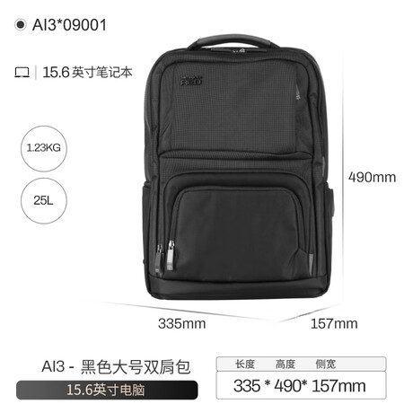 新秀丽（Samsonite）双肩包Ai3背包旅行包RED大容...