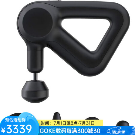 THERAGUN Prime 第四代蓝牙智能筋膜枪 电动健身...